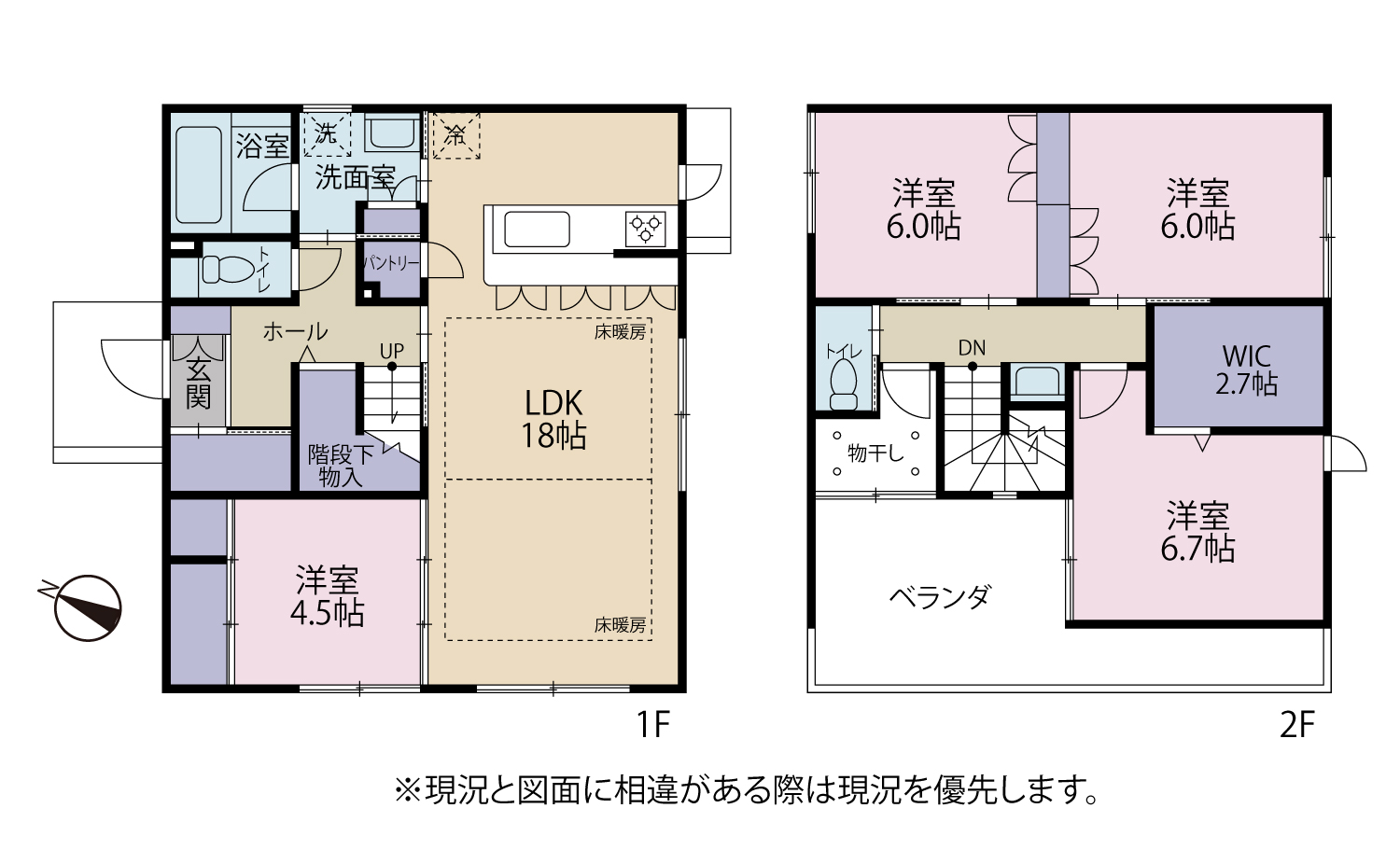 富士市 鮫島(新富士駅)中古住宅
