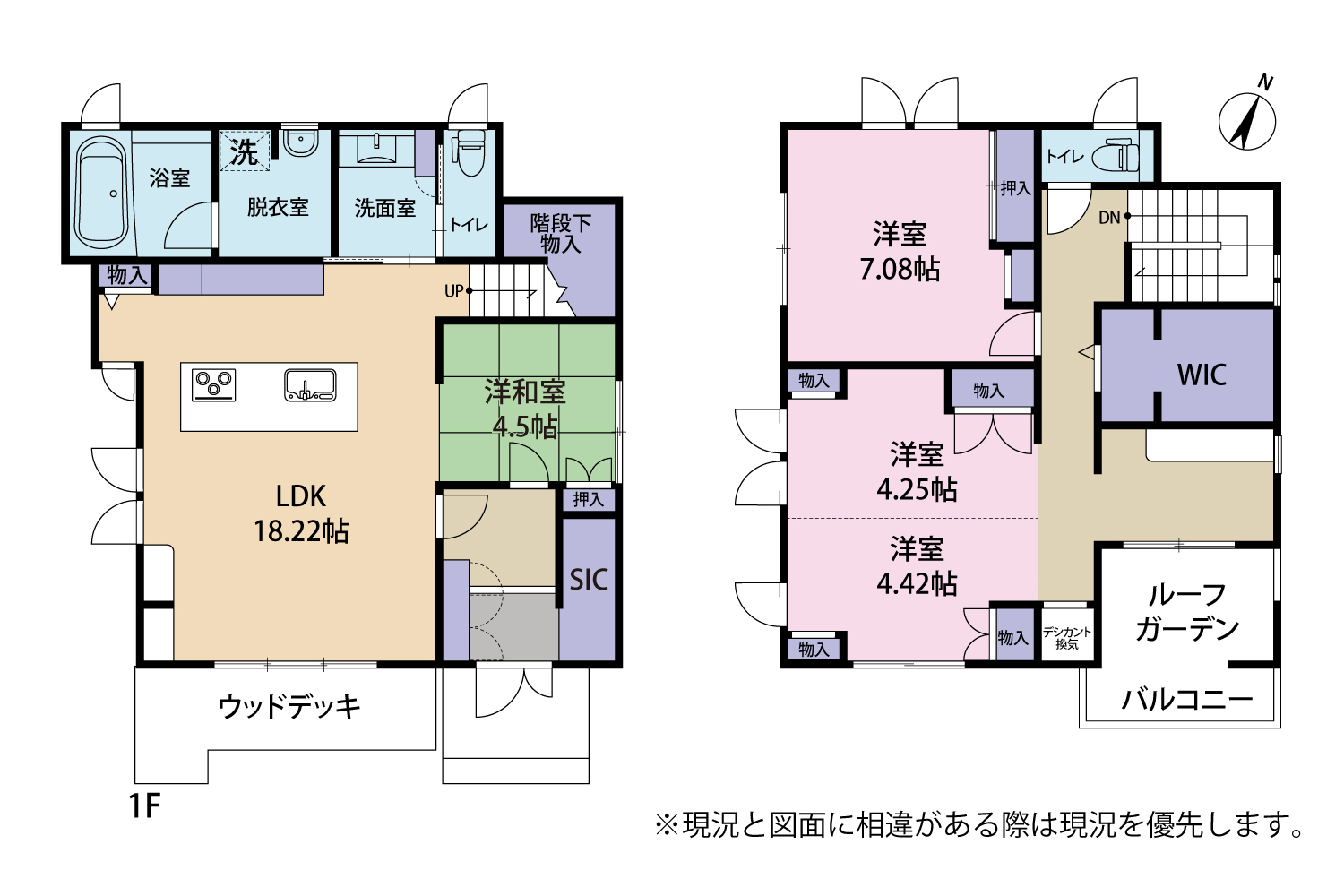 富士市 中丸(新富士駅)中古住宅