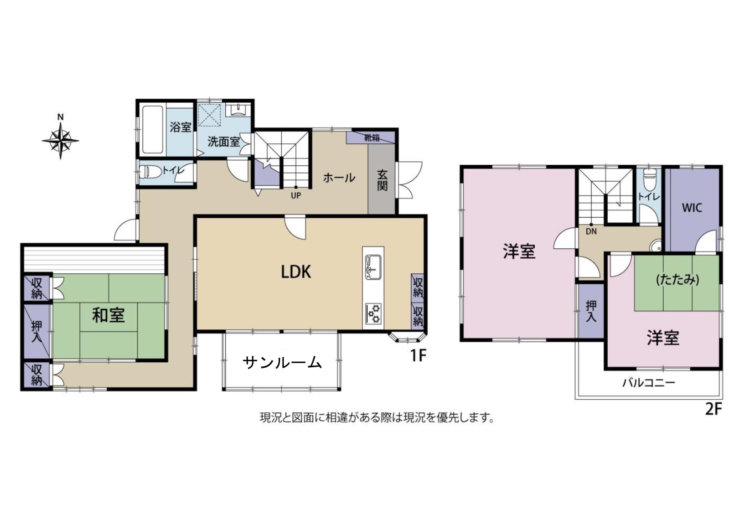 沼津市 宮本(沼津駅)中古住宅